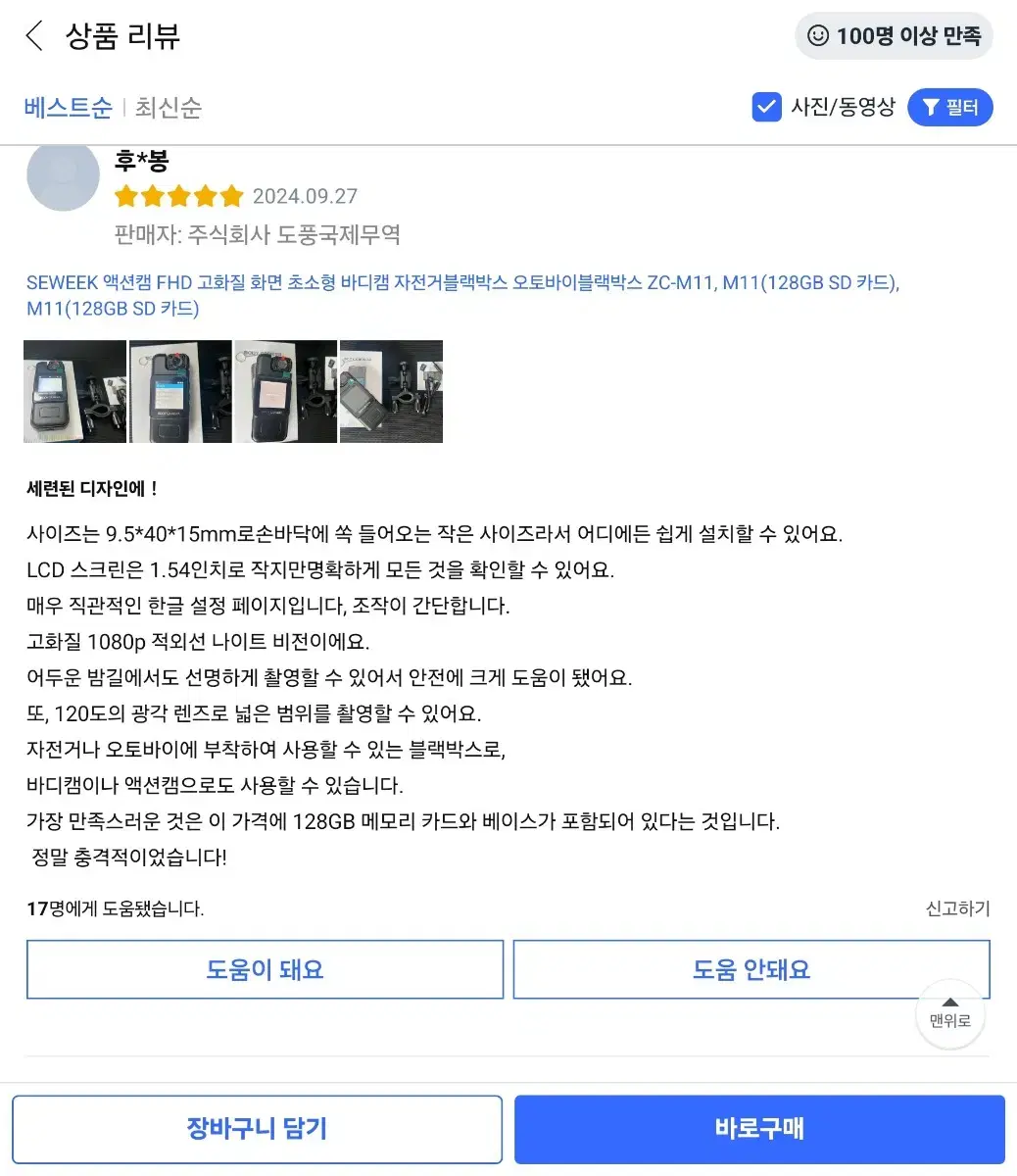 thumbnail-4